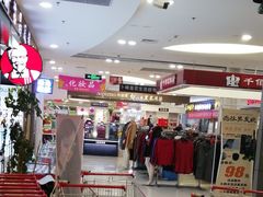 -卜蜂莲花(辽阳西路店)