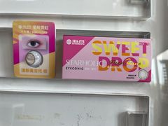 -蚝英雄·自助烤蚝(建设路店)