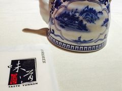 iphone_upload_pic-味道云南·云朵山歌(东方都会广场店)