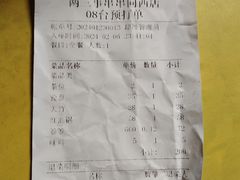 -两三事小郡肝串串香火锅(桂庙店)