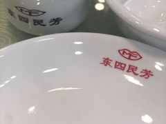 -东四民芳餐厅(世茂工三店)