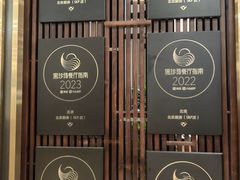 -北京厨房(SKP店)