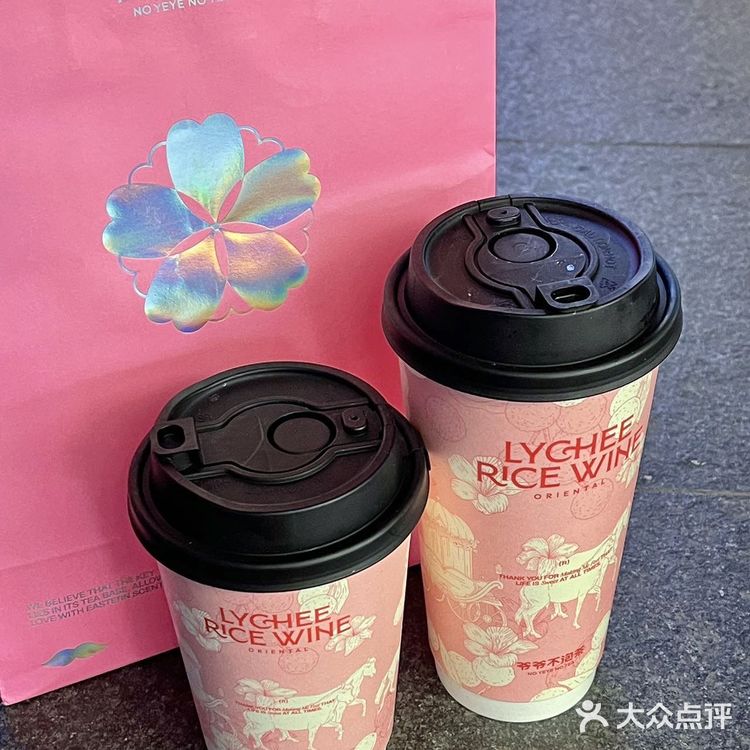 中式茶饮“爷爷不泡茶”上大分！