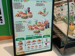 -德克士(宝龙天地店)