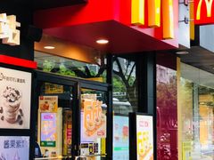门面-麦当劳(中山八路店)