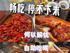 -海德温泉生活馆(朝阳大悦城店)