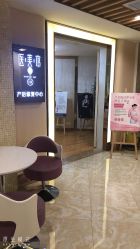 -生命加•Q考拉月子会所(玫瑰园店)