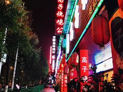 -高子烧鸡公(五里堆路店)