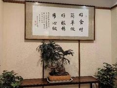 -东宴(温岭店)