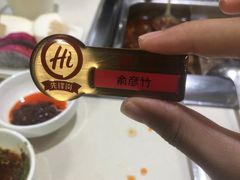 -海底捞火锅(吾悦国际广场店)