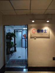 -痘博士北京·全国连锁祛痘机构
