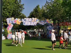 -秦皇岛乐岛海洋王国