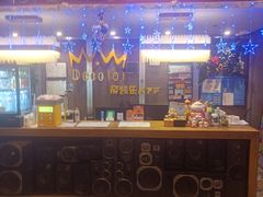 -帝凯乐量贩式KTV(深影国际影城店)