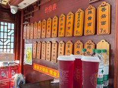 -荣阳楼(山塘街店)