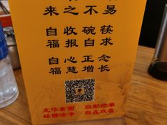 -龙华素斋(龙华路店)