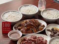 -凌舍好烧鹅(中山路店)