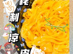 -陕西人家(莱山店)