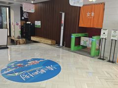 -水善汇都市汗蒸(杨浦区五角场店)