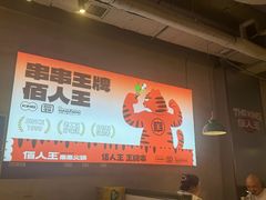 -佰人王串串香火锅(洋珠巷店)