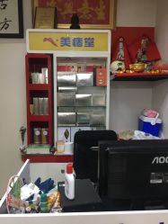 -北京美痣堂古方祛痣斑疣瘊