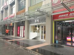 -卷时·瑞士卷·生日蛋糕(大望路店)