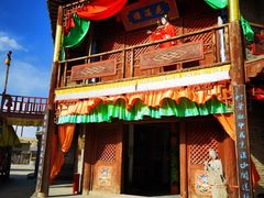 -镇北堡西部影城