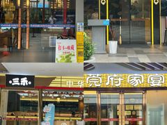 -东莞君尚