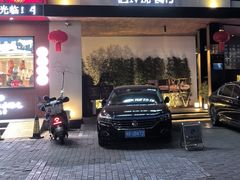-遇玲珑餐厅