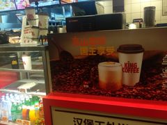 -汉堡王(徐汇绿地缤纷店)