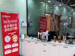 -茂菊口腔连锁(浦东南路店)