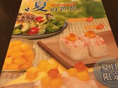 -元气寿司(东方宝泰店)