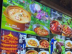 -汉小城·老铫子藕汤·乡野湖北菜(江汉路吉庆街店)