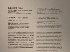 -上海当代艺术博物馆