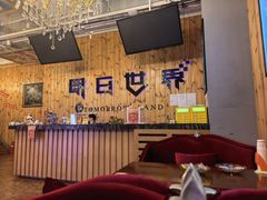 -明日世界密室轰趴·剧本桌游·箭馆团建(国贸店)