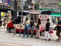 -富豪雪糕车流动点(尖沙咀店)
