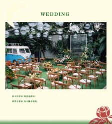 -HELLO你好婚礼婚庆策划