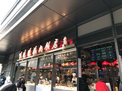 门面-陈鹏鹏潮汕菜(欢乐海岸 海边景观店)
