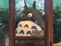 -三鹰之森吉卜力美术馆