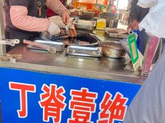 -丁脊壹绝·里脊肉