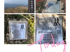 -七娘山