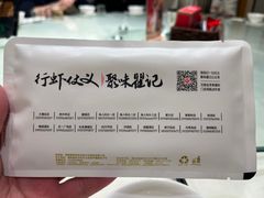 -靓虾二哥·龙虾馆(大塘总店)