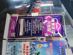 -唱吧麦颂KTV(黄骅华贸商业广场店)