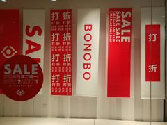 -光启城时尚购物中心