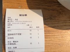 -湘间田舍(北仑银泰店)