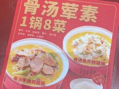-喜家德虾仁水饺(世纪大都会店)