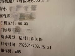 -上海市中医医院(石门路院区)