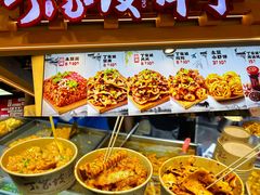 -周小亮丁家坡洋芋(全国总店)