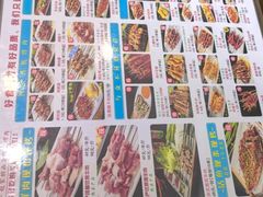 -勇利赵家烤肉坊(纬二街店)