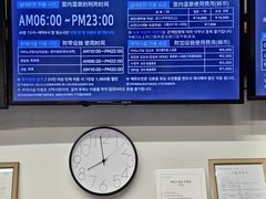 -济州山房山碳酸温泉