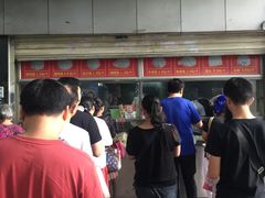-袁大头包子(光华路店)
